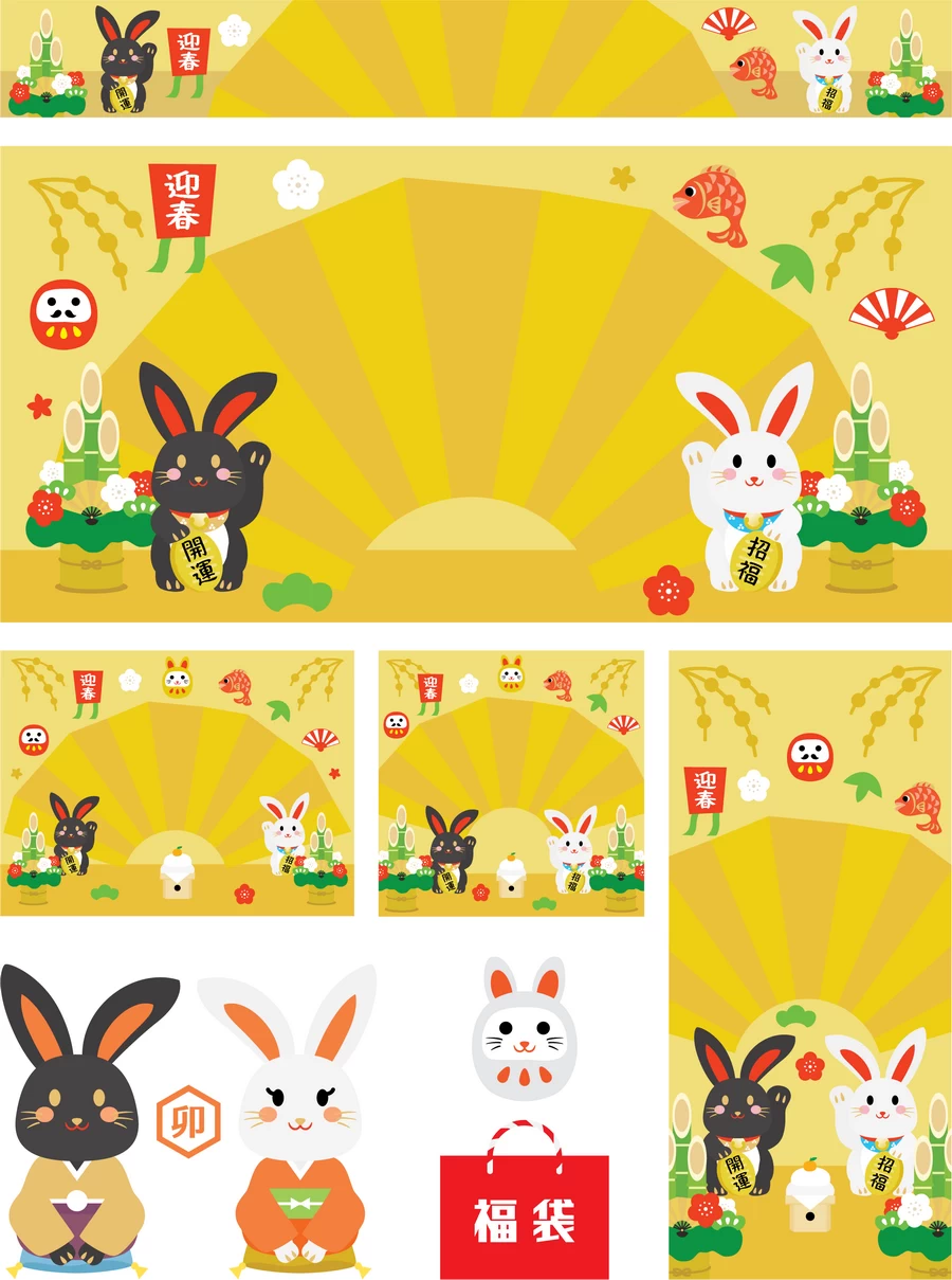 2023兔年新年春节福袋宣传促销插画海报背景图案AI矢量设计素材【001】